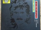 2 LP George Harrison Live In Japan,VG+ ,cleaned,Warner Bros. 7599-26964-1