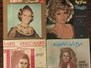 24x LP Om Kalsoum Salwa Shadia Sabah Abdel Halim Lebanon Arabische Musik Cairo