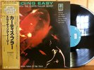 Curtis Fuller Sextet. Sliding Easy. UA Japan King Audiophile Lp. NM- Hank Mobley