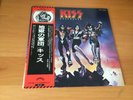 LP KISS DESTROYER JAPAN OBI PROMO