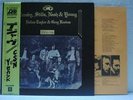 CROSBY,STILLS,NASH & YOUNG / DEJA VU - Japan G/F w/obi Neil Young