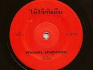 Thai Disco Funk 45 SORNPETCH SORNSUPHAN Haiwaigunleum THAILAND Hear mp3