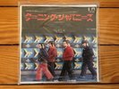 The Vapors - Turning Japanese 1980 UA CM-290 Japan 45 Sleeve/Insert NM- Vinyl NM