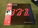 The Police ?– Ghost In The Machine Vinyl LP - Abbey Road Half Speed Remastered