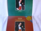 Yo-Yo Ma Unaccompanied Cello Suites Vol 1 & 2 Bach LP CBS Masterworks Digital