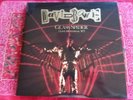 DAVID BOWIE 3 LIVE ALBUM LP 1987 GLASS SPIDER MONTREAL From THE ALIEN vinyl box