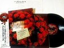 scarce \ THE STRANGLERS // NO MORE HEROES - japanese press £44.99