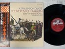KARAJAN STRAUSS/DON QUIXOTE ANGEL ALF-99001 Japan OBI PRO-USE VINYL LP
