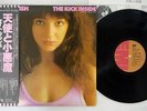KATE BUSH KICK INSIDE EMI EMS-81042 Japan OBI VINYL LP