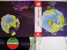 YES FRAGILE ATLANTIC P-10102A Japan OBI VINYL LP