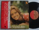 OLIVIA NEWTON-JOHN Let Me Be There ROCK Import LP Japan EMI Obi Strip ORG INSERT