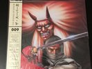 The Revenge Of Shinobi DATA DISCS - Bone & Black Variant Vinyl Record LP Limited