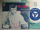JOHNNY HALLYDAY BONNE CHANCE   / JAPON 7INCH