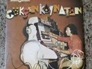 Gokcen Kaynatan S/T Vinyl Record LP Finders Keepers Synth Psychedelic Gökçen