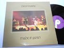 DEEP PURPLE UK 2 LP NM MADE IN JAPAN LIVE HARDROCK |17
