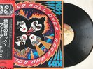 Kiss ?– Rock And Roll Over / Vinyl LP 12