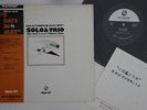 LP Mori, Kenji  Ichikawa Solo & Trio TBM27 THREE BLIND MICE Japan Vinyl OBI