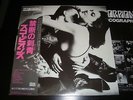 SCORPIONS- LOVE AT FIRST STING 1984 LP JAPAN /NM