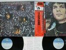 MIKE BLOOMFIELD & AL KOOPER LIVE ADVENTURES OF CBS/SONY 25AP 612,3 Japan OBI 2LP