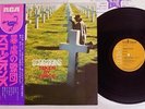 SCORPIONS TAKEN BY FORCE RCA RVP-6232 Japan OBI VINYL LP