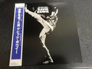 David Bowie - The Man Who Sold The World - Japan OBI - RCA Orange - Played Once