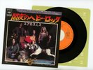 AEROSMITH 7