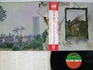 LED ZEPPELIN ZOSO FOUR SYMBOLS ATLANTIC P-10125A Japan OBI VINYL LP