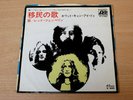 Led Zeppelin/Immigrant Song/Atlantic 7