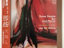 Lee Tai Hsiang Those People Sky And Places LP W/ OBI
