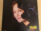Liu Yun - I Only Miss My Love LP 1974 EMI Hong Kong Funk/Soul Pathe S-CPAX-383