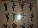 ASD 3384 PAGANINI 24 Caprices (Itzhak Perlman) HMV vinyl LP