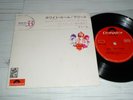 EP Cream   White Room     (Japan / Polydor)