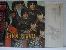 PINK FLOYD / THE PIPER AT THE GATES OF DAWN - Japan w/obi