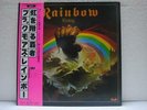 RAINBOW / RISING - Japan G/F w/obi Deep Purple