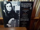 NOVITSKAYA Yekaterina, piano - BEETHOVEN - 32 VARIATIONS - BRAHMS - SONATA #3