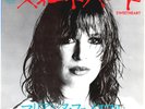 MARIANNE FAITHFULL - SWEETHEART / STRANGE ONE - VERY RARE  JAPAN PROMO 45'PS