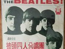 Beatles Meet The Beatles - Taiwan - CSJ-25 Green Vinyl