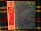 Curved Air ?– Air Cut - first 1973  JAPAN Near Mint Wax  Vinyl OBI