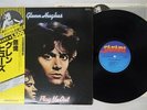 GLENN HUGHES PLAY ME OUT SAFARI MWX-4028 Japan OBI VINYL LP