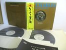 RAY CHARLES a man and his soul 2-LP JAPAN PROBE IPP-93031B OBI PROMO WHITE LABEL