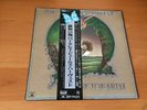 LP BARCLAY JAMES HARVEST GONE TO EARTH JAPAN OBI