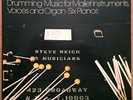 STEVE REICH / Drumming / DG  2740 10603 LPs 6768 036 4 LPs + notes / 1974 NM