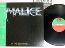 MALICE IN THE BEGINNING ATLANTIC P-13183 Japan OBI VINYL LP