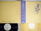 THE WHO LIVE AT LEEDS POLYDOR MP 2110 Japan OBI VINYL LP