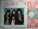 QUEEN TEO TORIATTE / JAPAN 7INCH