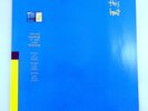 LP  this heat - this heat - Germany  Metronome ?– 0060.310