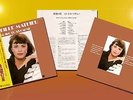 MIREILLE MATHIEU JAPAN LP ''BRAVO TU AS GAGNÉ''/''L'AMOUR ÉTERNEL'' + RARE SONGS