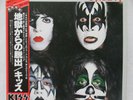 KISS 
