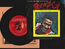 Free Shipping/Marvin Gaye WHAT'S GOING ON, GOD IS LOVE/Japan press 7