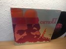 WOLFGANG DAUNER ET Cetera Same LP Kraut / Jazz RARITY TOP RARE
